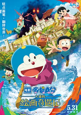 2022国产麻豆剧传媒剧情