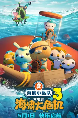h视频导航